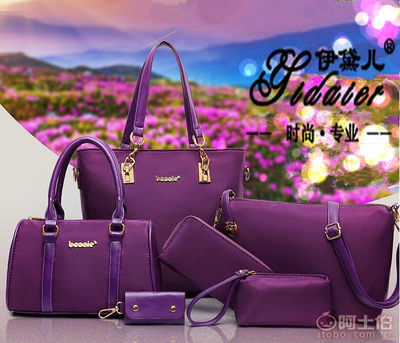 伊黛儿2017新款六件套女包 时尚与实用的完美结合